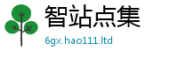 新澳门天天免费精准大全谜语惟7777788888管家婆老家凤凰